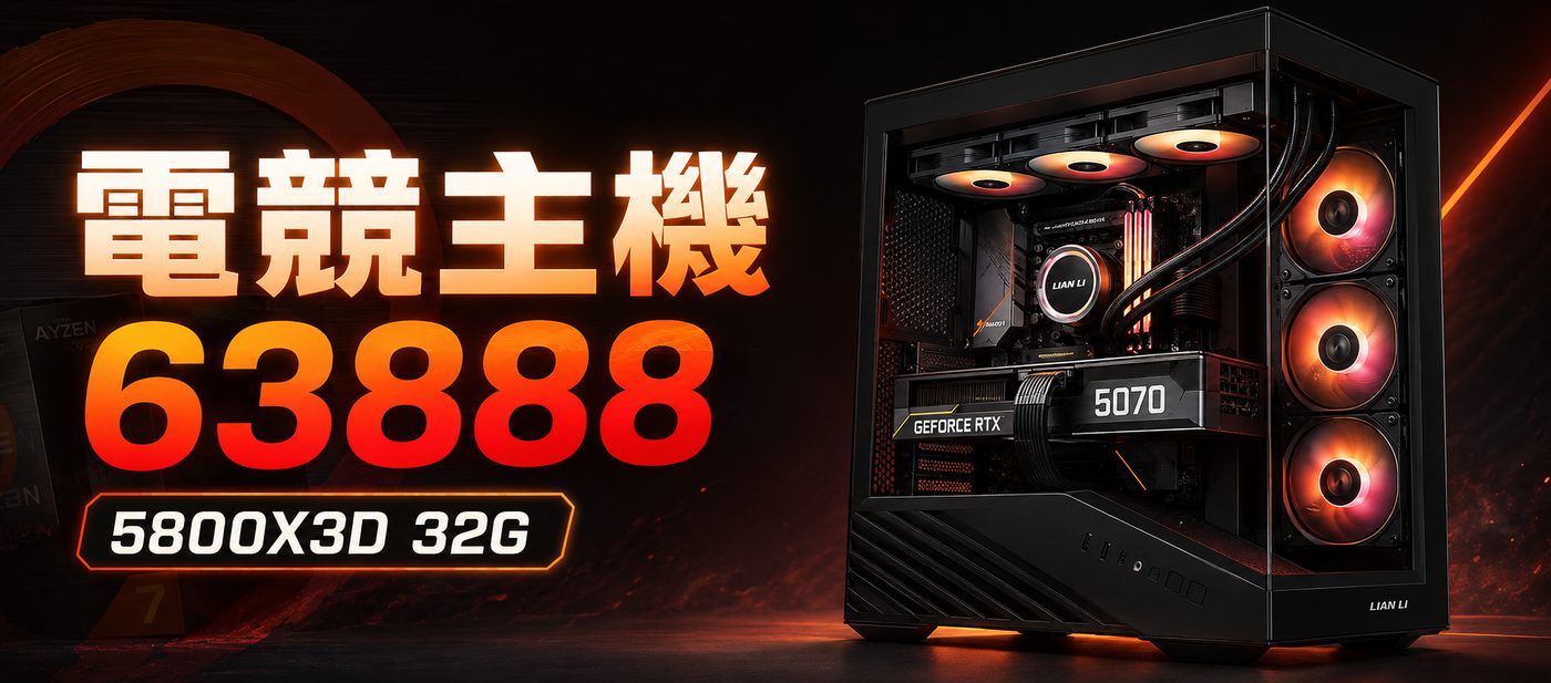 皇龍再現機